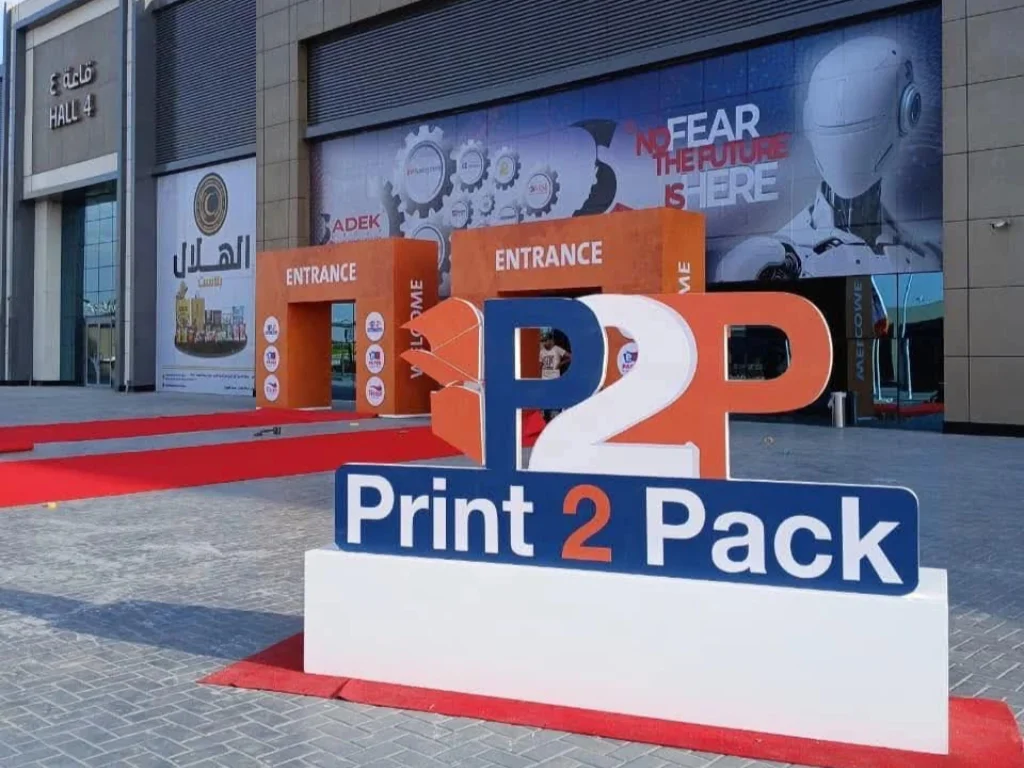 Entrance of Egypt Print2Pack exhibition hall