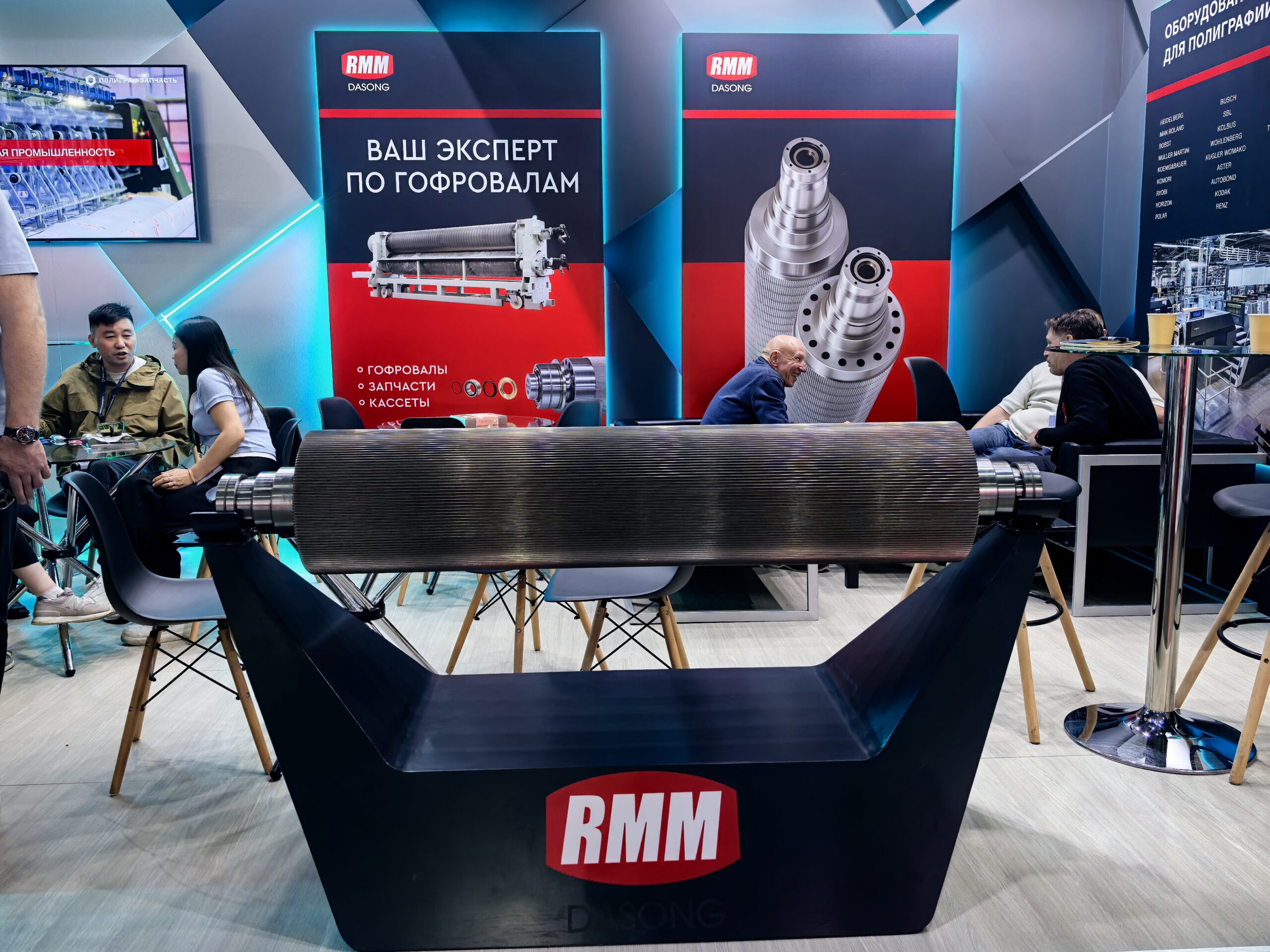 RMM Booth at Rosupack 2026 RMM Booth at Rosupack 2026